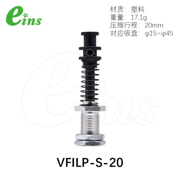 吸着塑料具(小型)(20st)